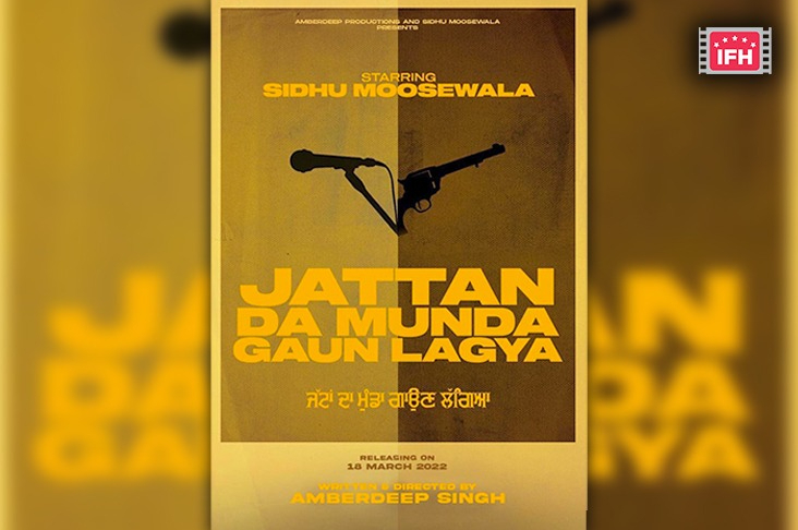 Amberdeep Singh Announces His Next Punjabi Movie ‘Jattan Da Munda Gaun Lagya’