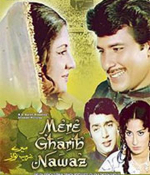 Mere Gharib Nawaz