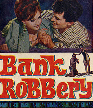 Bank Robbery