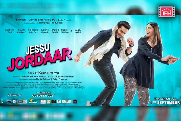 Rajan R Verma Unveils The Poster Of His New Movie Jessu Jordaar