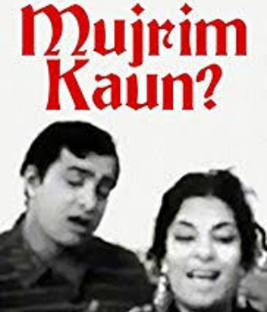 Mujrim Kaun