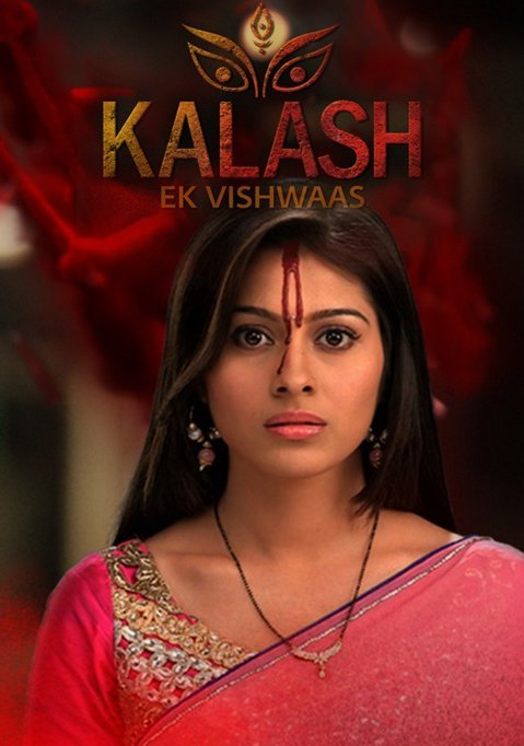 Kalash Ek Vishwaas