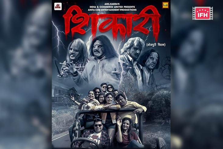 Sonalika Prasad Shares The First Look Poster Of Her Upcoming Horror Film ‘Shikari’