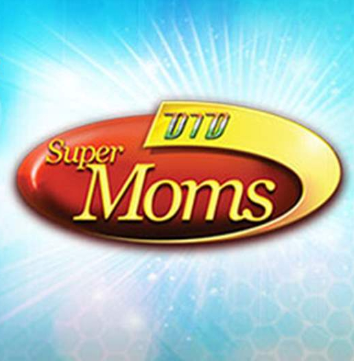 Dance India Dance Super Moms 1