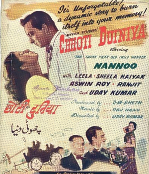 Chhoti Duniya