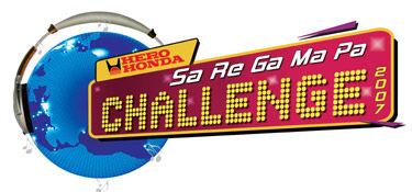 Sa Re Ga Ma Pa Challenge 2007