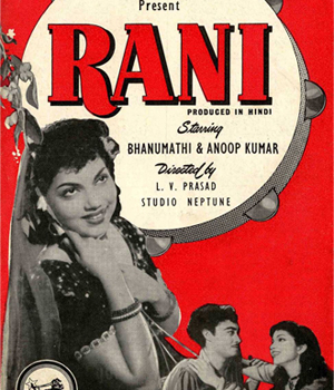 Rani