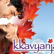 Kkavyanjali