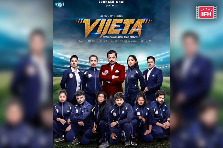 Subodh Bhave And Pooja Sawant Starrer ‘Vijeta’ To Release On 10th December 2021