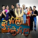Burey Bhi Hum Bhale Bhi Hum