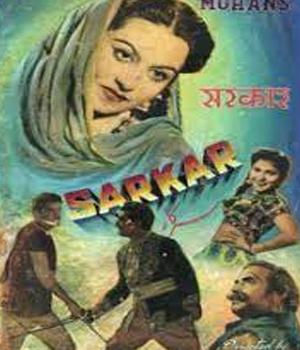 Sarkar 