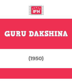 Guru Dakshina