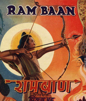 Rambaan