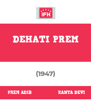 Dehati Prem