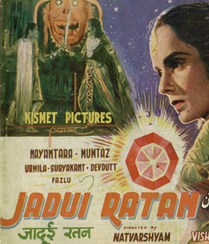 Jadui Ratan