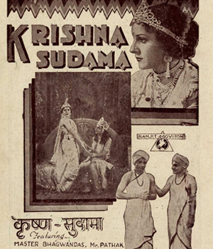 Krishna Sudama 