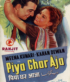 Piya Ghar Aja