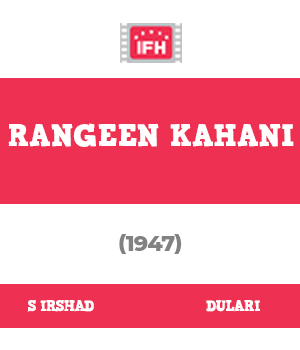 Rangeen Kahani