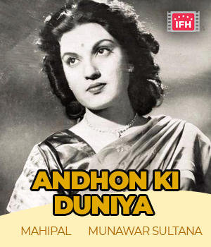 Andhon Ki Duniya