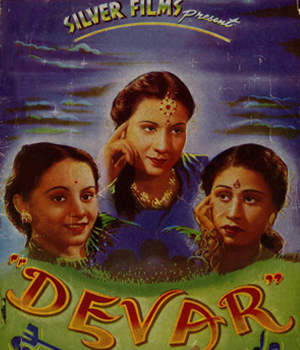 Devar