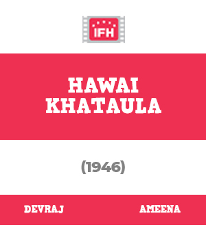 Hawai Khataula