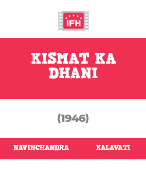 Kismat Ka Dhani