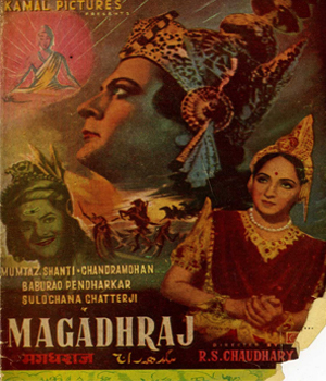 Magadhraj