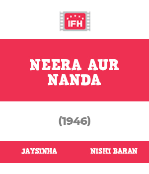 Neera Aur Nanda