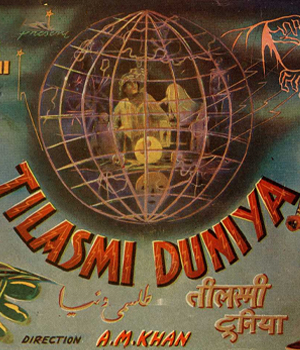 Tilasmi Duniya