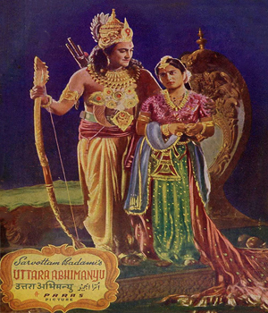 Uttara Abhimanyu