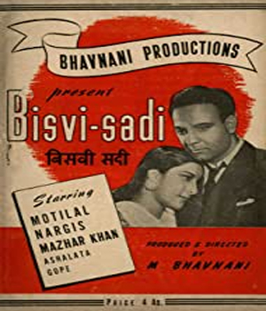 Bisvi Sadi