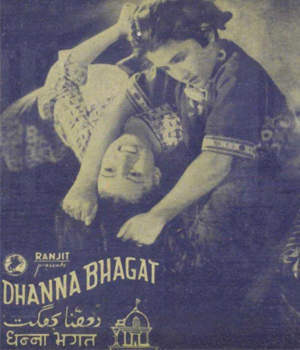 Dhanna Bhagwat