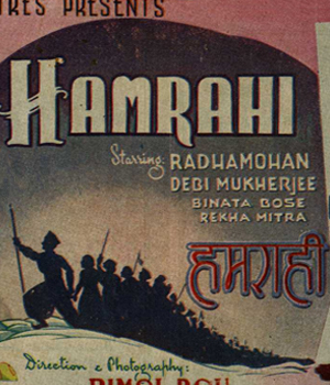 Hamrahi