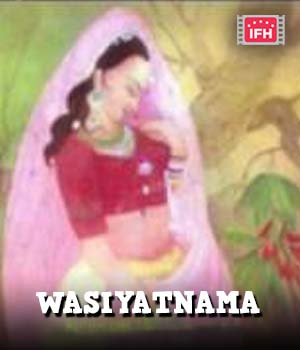 Wasiyatnama