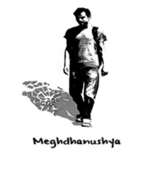 Meghdhanushya