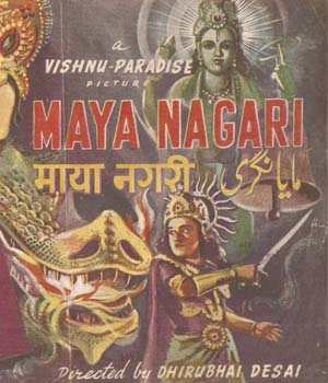 Maya Nagari