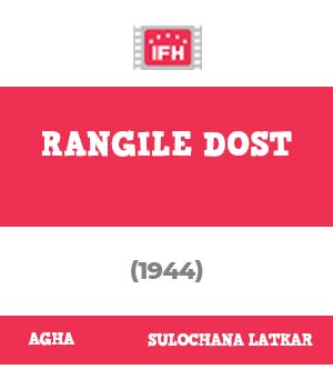 Rangile Dost