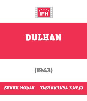 Dulhan