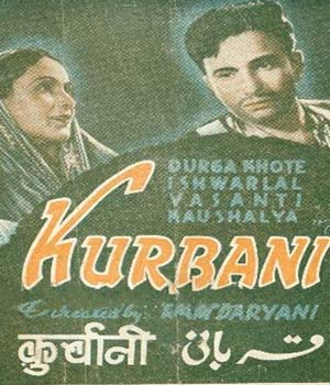 Kurbani