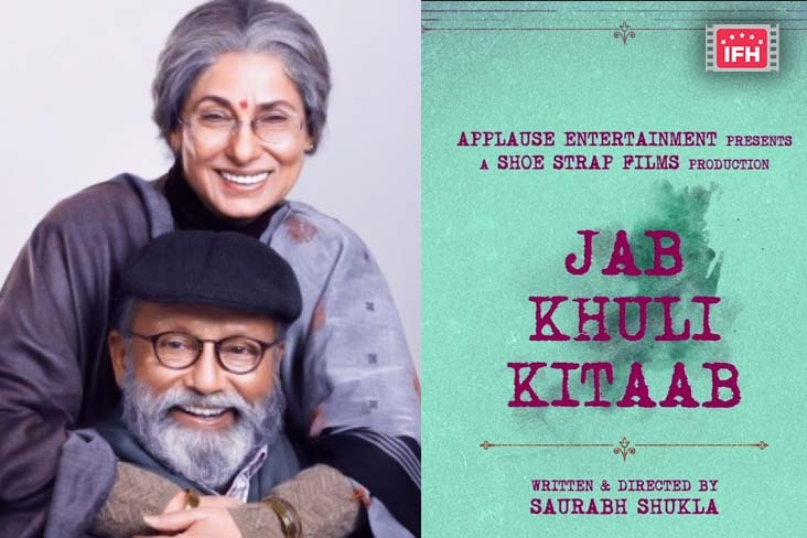 Dimple Kapadia And Pankaj Kapur To Play Leads In Saurabh Shukla Directed ‘Jab Khuli Kitaab’