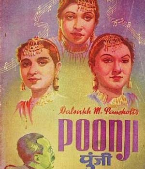 Poonji