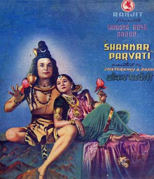 Shankar Parvati