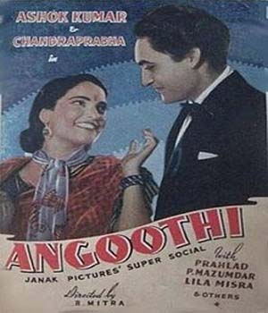 Angoothi