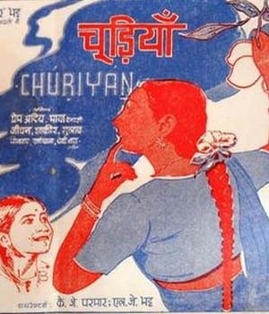 Chudiyan