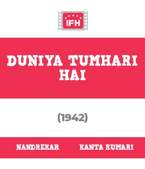 Duniya Tumhari Hai