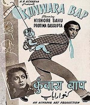 Kunwara Baap