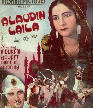 Allaudin Laila