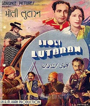 Bholi Lutaran