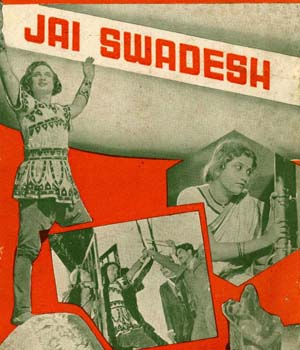 Jai Swadesh