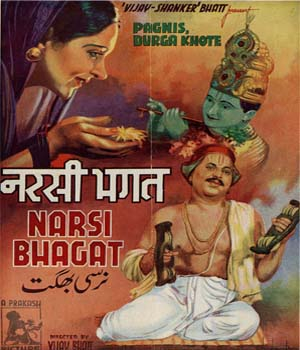 Narsi Bhagat